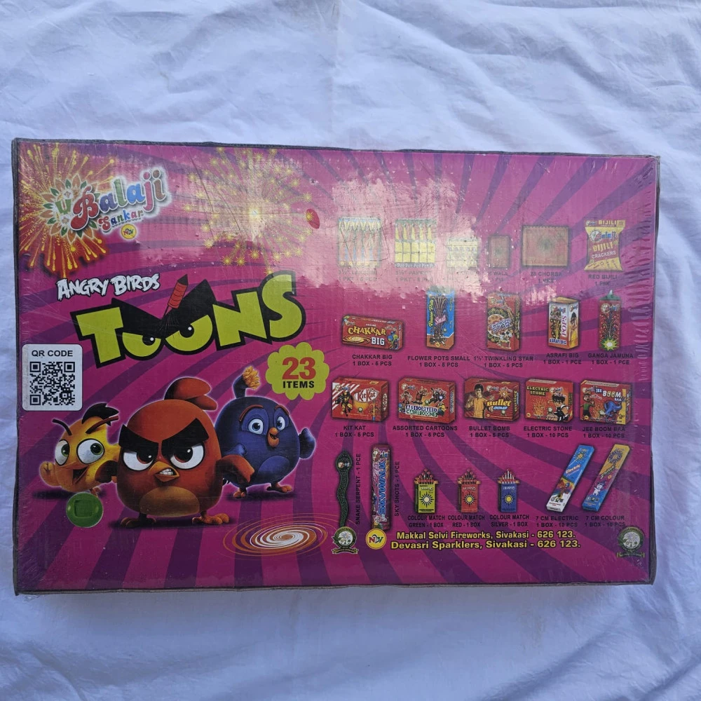 23 item gift box image