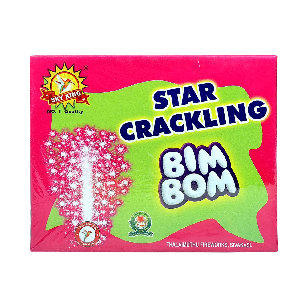 Bim Bom image
