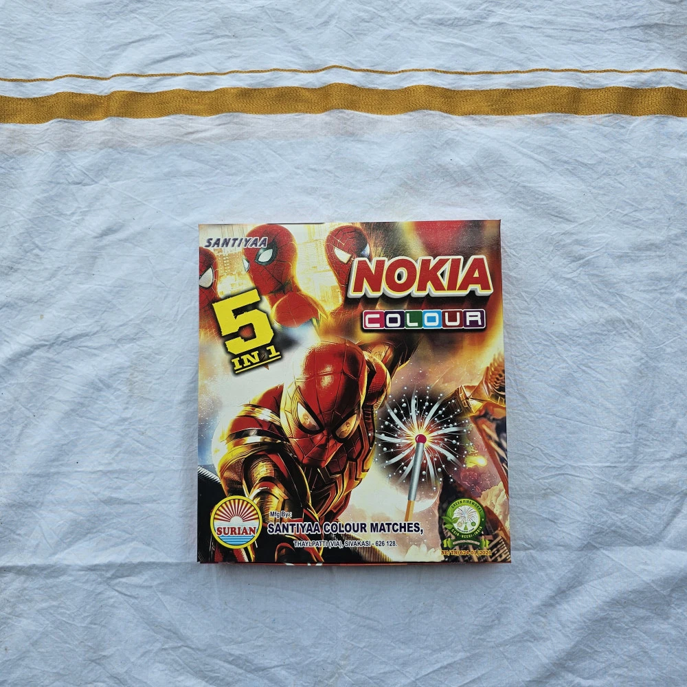 Nokia match box image