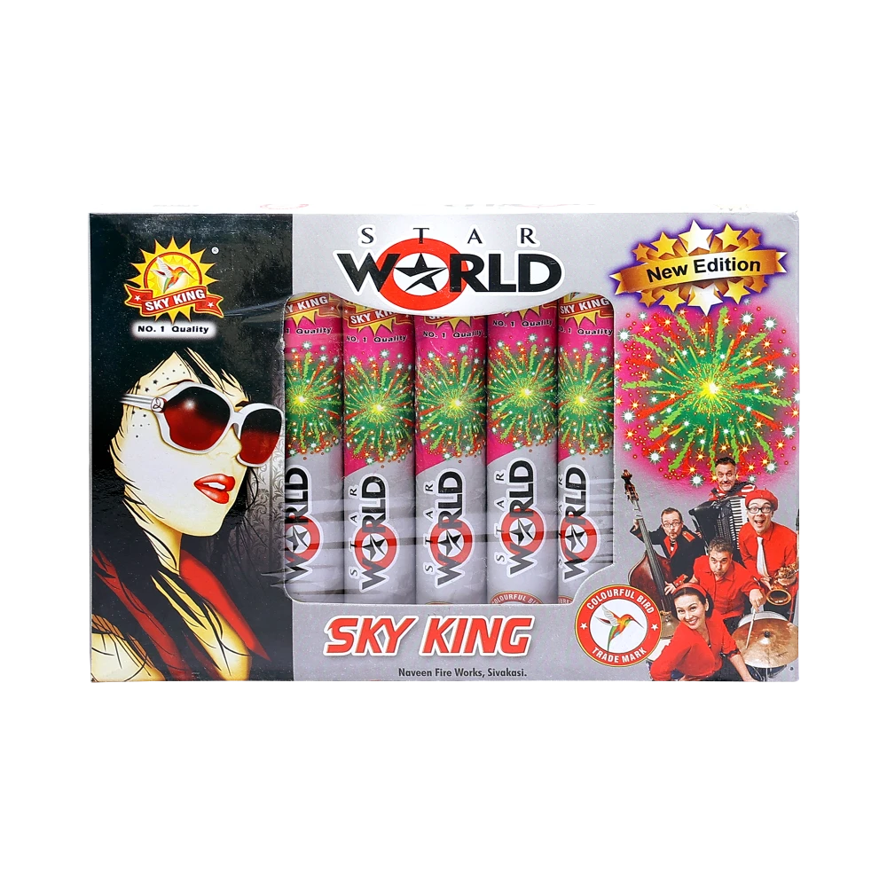 Star World image