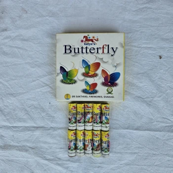 Magic Butterfly thumb image