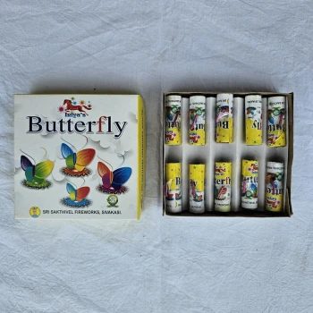 Magic Butterfly thumb image